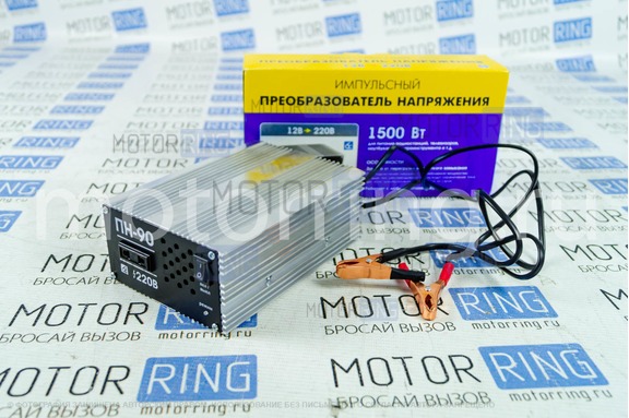 Преобразователь напряжения (розетка автомобильная) 12/220 Орион ПН-90 1500W