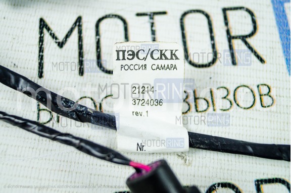 Жгут проводов форсунок 21214-3724036 под Е-Газ для Лада 4х4, Нива Легенд