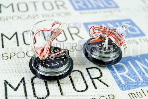 Твитер Hertz C 26 Tweeter