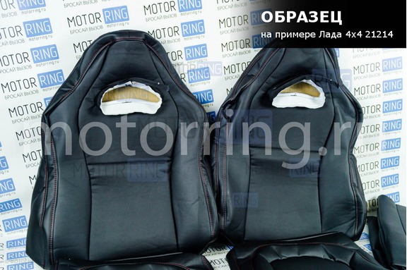 Обивка (не чехлы) сидений Recaro экокожа гладкая для ВАЗ 2108-21099, 2113-2115, 5-дверная Нива 2131