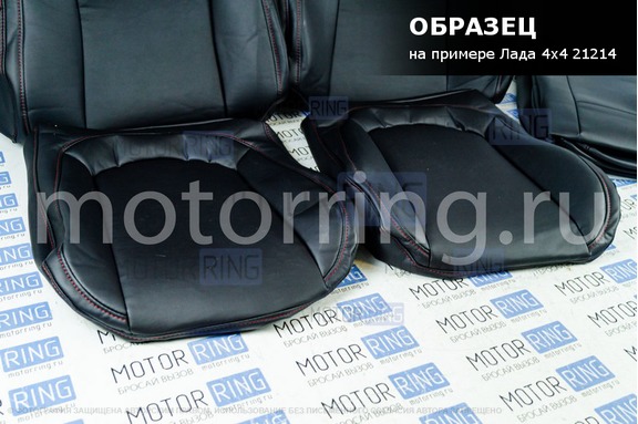Обивка (не чехлы) сидений Recaro экокожа гладкая для ВАЗ 2108-21099, 2113-2115, 5-дверная Нива 2131