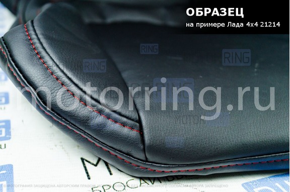 Обивка (не чехлы) сидений Recaro экокожа гладкая для ВАЗ 2108-21099, 2113-2115, 5-дверная Нива 2131