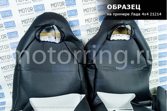 Обивка (не чехлы) сидений Recaro экокожа гладкая для ВАЗ 2108-21099, 2113-2115, 5-дверная Нива 2131