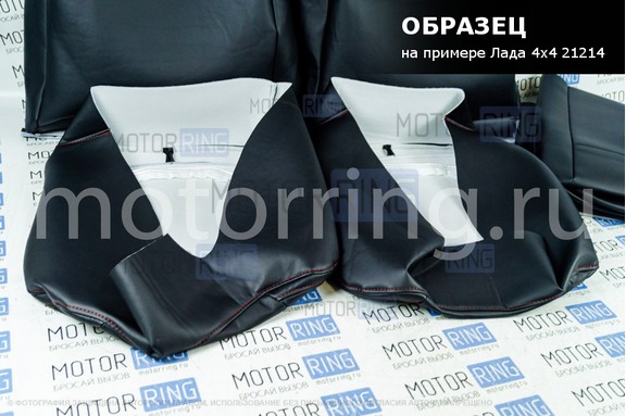 Обивка (не чехлы) сидений Recaro экокожа гладкая для ВАЗ 2108-21099, 2113-2115, 5-дверная Нива 2131