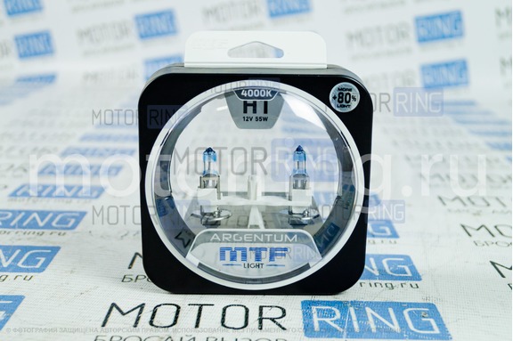 Галогеновые лампы MTF Light Argentum с цоколем H1 12V 55W 4000K для ВАЗ 2103, 2106, 2110-2112, 2113-2115, Лада Веста, Икс Рей, Калина, Калина 2, Приора, Шевроле/Лада Нива