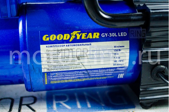 Автокомпрессор с фонарем Goodyear GY-30L LED в сумке