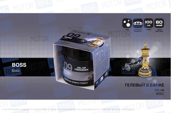 Ароматизатор автомобильный Aurami банка Gel
