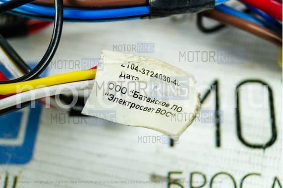 Жгут панели приборов 2104-3724030-40 для ВАЗ 2104
