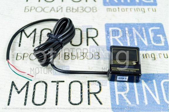 Тахометр Multitronics DM10 для карбюраторных двигателей