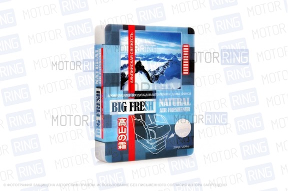 Ароматизатор автомобильный JP Big fresh