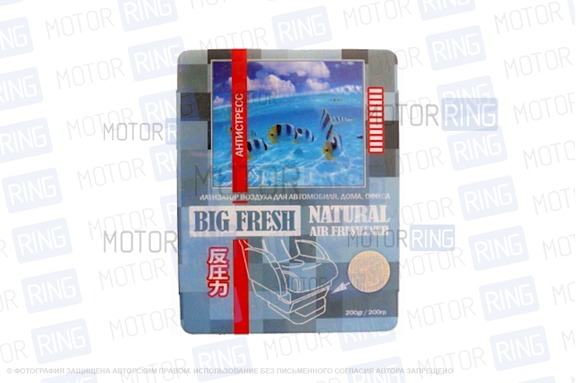 Ароматизатор автомобильный JP Big fresh