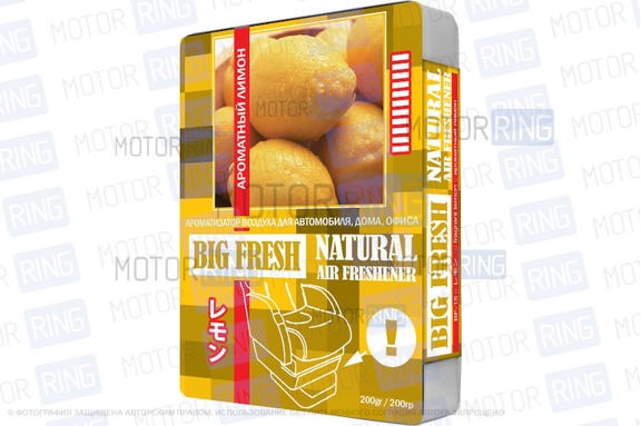 Ароматизатор автомобильный JP Big fresh