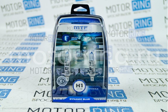 Галогеновые лампы MTF Light Dynamic Blue с цоколем H1 12V 55W 3300K для ВАЗ 2103, 2106, 2110-2112, 2113-2115, Лада Веста, Икс Рей, Калина, Калина 2, Приора, Шевроле/Лада Нива
