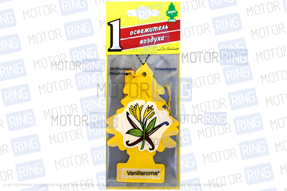 Ароматизатор автомобильный Car freshner