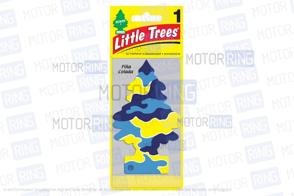 Ароматизатор автомобильный Car freshner