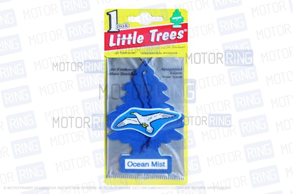 Ароматизатор автомобильный Car freshner