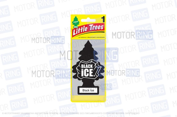 Ароматизатор автомобильный Car freshner