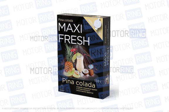 Ароматизатор автомобильный Maxi Fresh