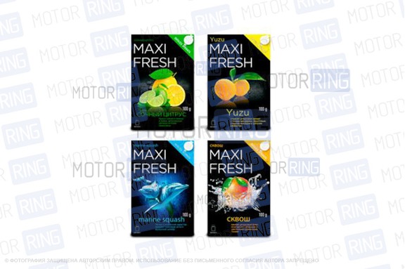 Ароматизатор автомобильный Maxi Fresh