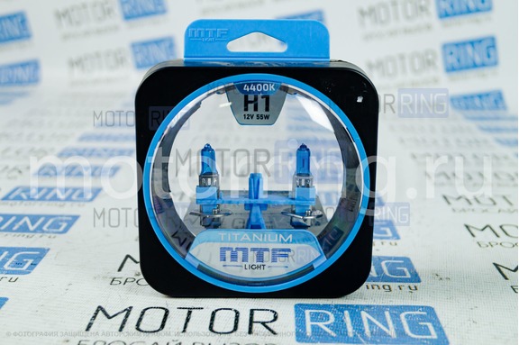Галогеновые лампы MTF Light Titanium с цоколем H1 12V 55W 4400K для ВАЗ 2103, 2106, 2110-2112, 2113-2115, Лада Веста, Икс Рей, Калина, Калина 2, Приора, Шевроле/Лада Нива