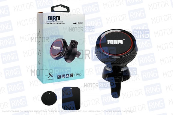 Держатель магнитный для телефона MRM SX 18