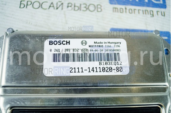 Контроллер ЭБУ BOSCH 2111-1411020-80 (M7.9.7) для 8 кл 1.6л ВАЗ 2110-2112, 2113-2115