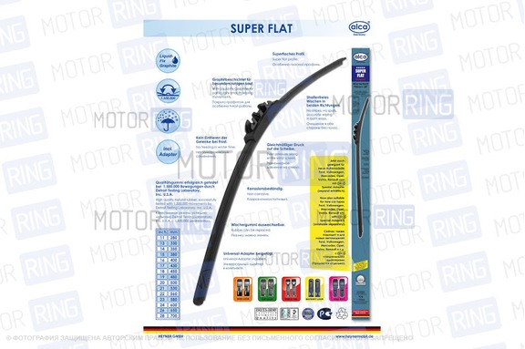 Щетка стеклоочистителя бескаркасная Alca Super Flat 14 дюймов (35см)