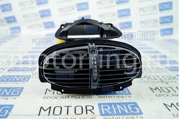 Центральное сопло обогрева лобового стекла для Лада Калина