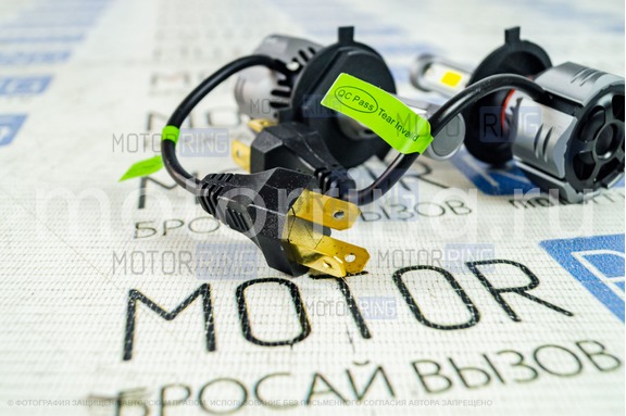 Светодиодные лампы A6 Sal-Man с вентилятором 40W 3800K 4600LM H4