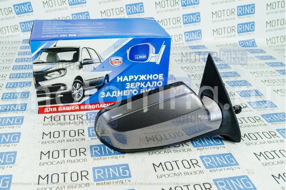 Боковое зеркало Salina Люкс механика в цвет для Лада Калина, Калина 2, Гранта, Datsun