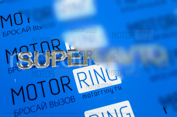 Шильдик хром для ВАЗ Super-Auto