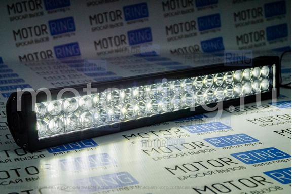 Диодная балка XRB-120 120W (40*3Вт)