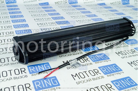Диодная балка XRB-120 120W (40*3Вт)