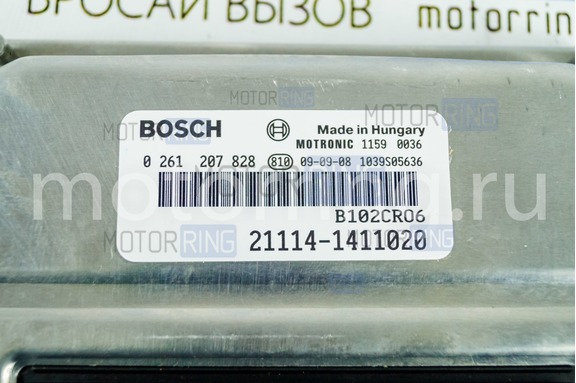 Контроллер ЭБУ BOSCH 21114-1411020 (М7.9.7 ) ЕВРО 2 для Лада Калина 2004-2006 г.в.