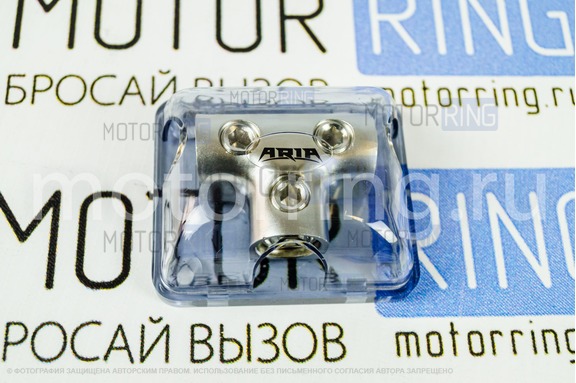 Дистрибьютор питания ARIA APD 020