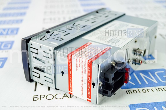 Автомагнитола ACES AVH-1702UG