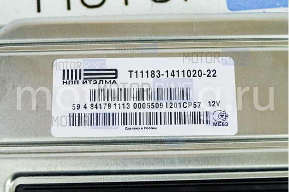 Контроллер ЭБУ Январь 7.2 11183-1411020-22 (Итэлма) для 8 кл 1.6л Лада Калина