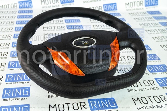 Руль Priora Turbo анатомический под дерево для ВАЗ 2110-2112 с европанелью, Лада Калина, Калина 2, Гранта, Гранта FL, Приора, Нива Тревел, Шевроле Нива