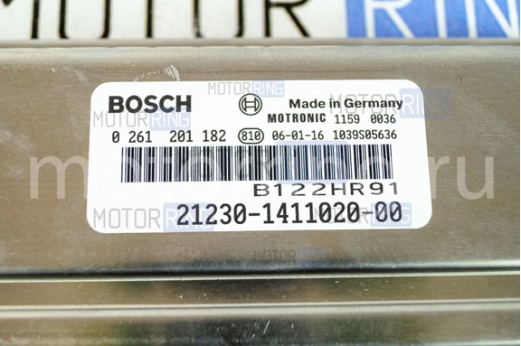 Контроллер ЭБУ BOSCH 2123-1411020-00 (M7.9.7) для Шевроле Нива 2004-2008 г.в.