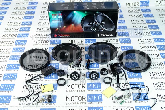 Колонки Focal Auditor RSE-165