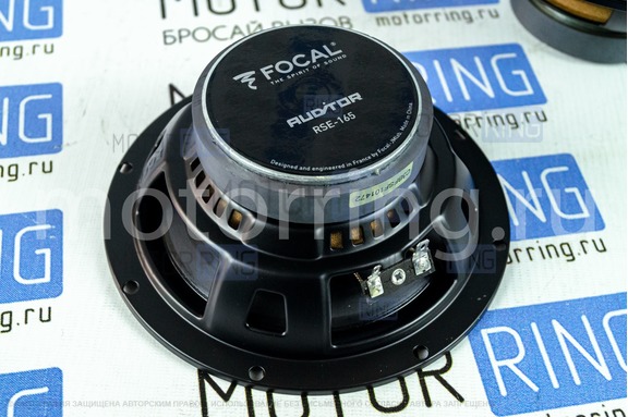Колонки Focal Auditor RSE-165