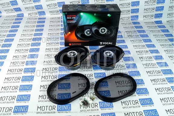 Колонки Focal Auditor RCX-690