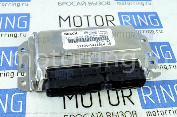 Контроллер ЭБУ BOSCH 11194-1411020-10 (M7.9.7) для 16 кл 1.4л Лада Калина