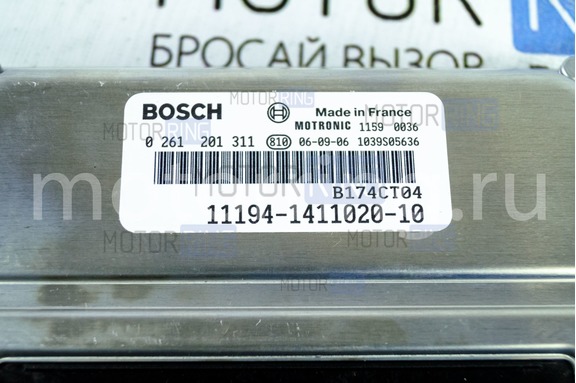 Контроллер ЭБУ BOSCH 11194-1411020-10 (M7.9.7) для 16 кл 1.4л Лада Калина