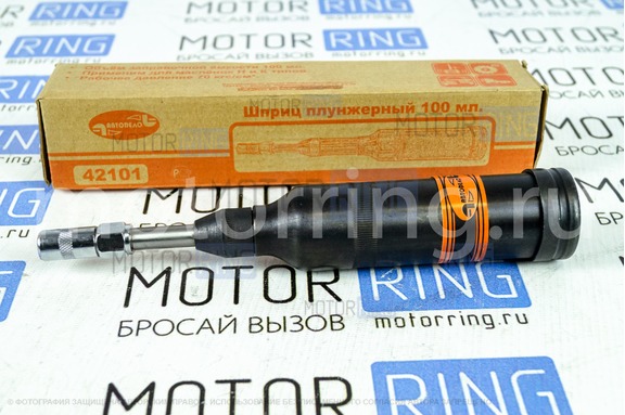 Шприц плунжерный 100мл.(прямой) АвтоDело