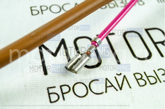 Жгут проводов соединительный (клемма + евро) 2106-3724070 для ВАЗ 2106