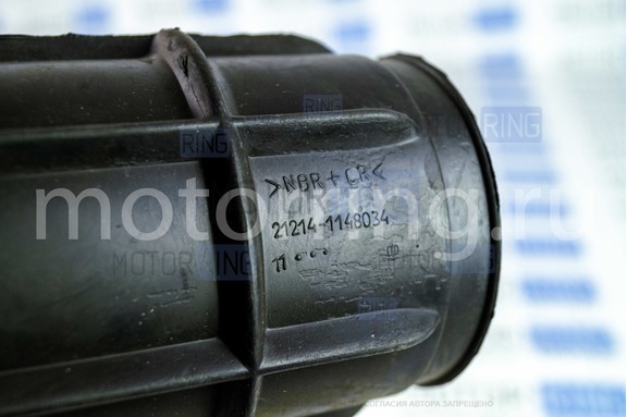 Гофра воздушного фильтра БРТ для Лада 4х4 (Нива) 21214, 2131