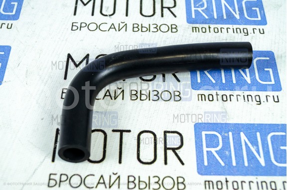 Шланг отопителя отводящий БРТ для ВАЗ 2101-2107