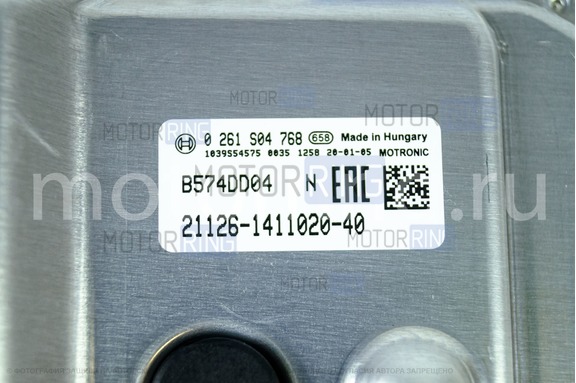 Контроллер ЭБУ BOSCH 21126-1411020-40 (М17.9.7) под электронную педаль газа для Лада Приора