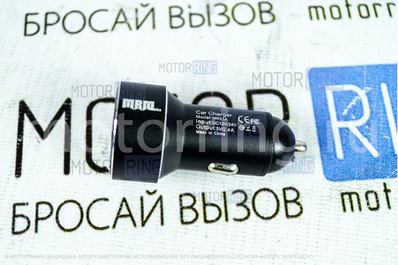 USB адаптер от прикуривателя автомобиля MRM MR53A